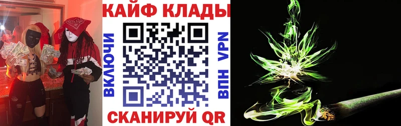 Купить наркоту Армавир Марихуана  Экстази  МЕФ  A-PVP  Амфетамин 