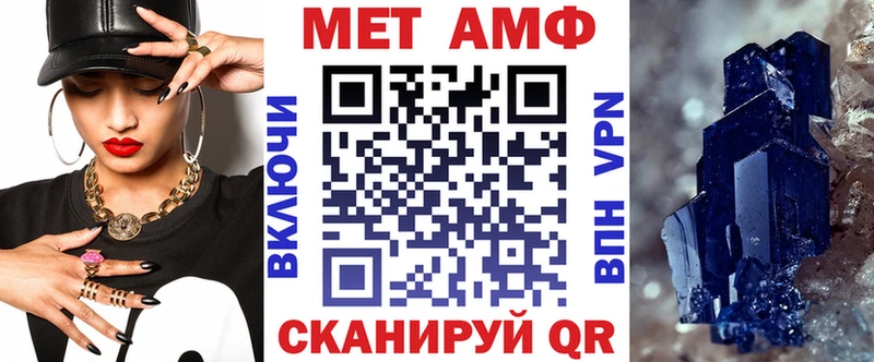 АМФЕТАМИН Premium  дарнет шоп  Армавир 