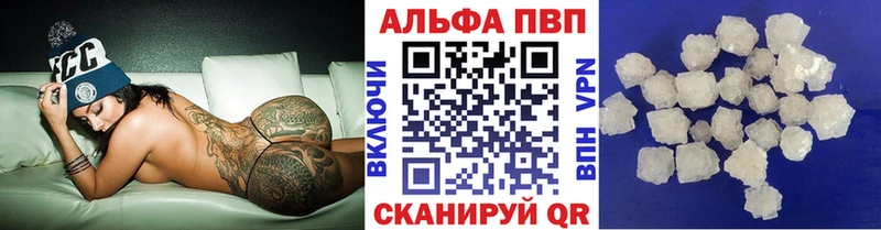 APVP СК  ссылка на мегу вход  Армавир 