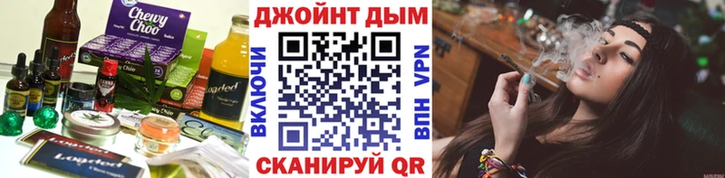 Печенье с ТГК конопля  Армавир 