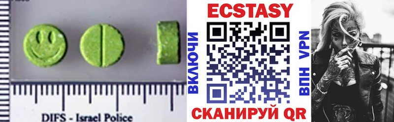 магазин    blacksprut ссылка  Экстази 280 MDMA  Армавир 