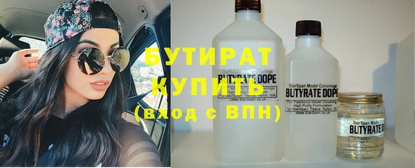амфетамин Беломорск
