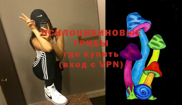 амфетамин Беломорск