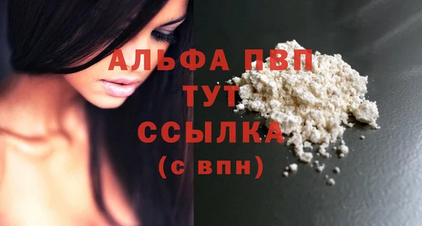 кристаллы Белоозёрский