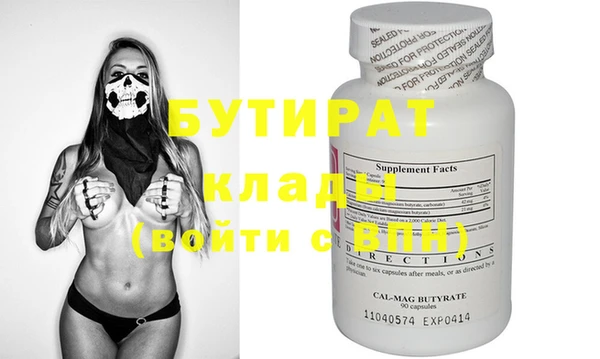 кристаллы Белоозёрский