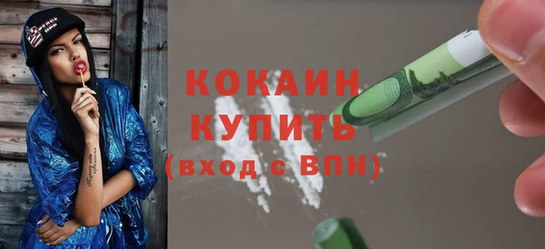 метадон Богородицк