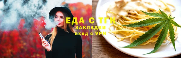 таблы Сосновоборск