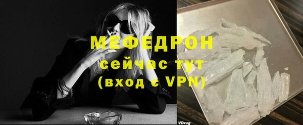 амфетамин Беломорск