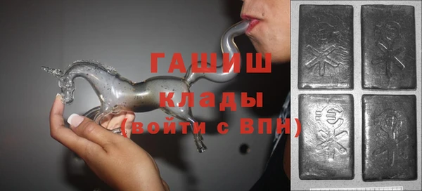 метадон Белокуриха