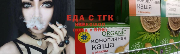 метадон Белокуриха
