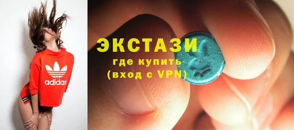 кристаллы Белоозёрский