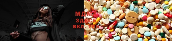 метадон Богородицк
