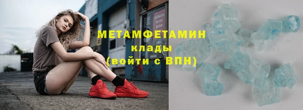 кристаллы Белоозёрский