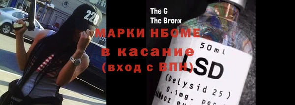 метадон Белокуриха