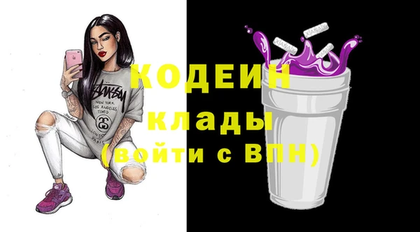 кристаллы Белоозёрский