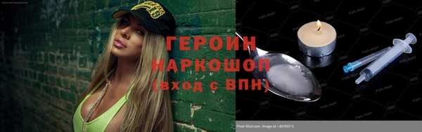 героин Богданович