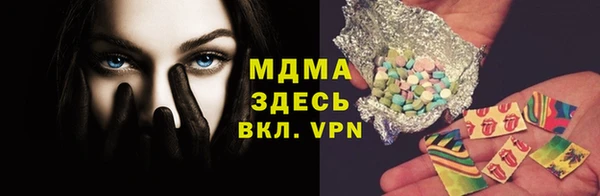 метадон Богородицк