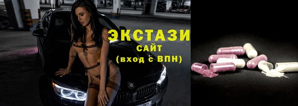 кристаллы Белоозёрский