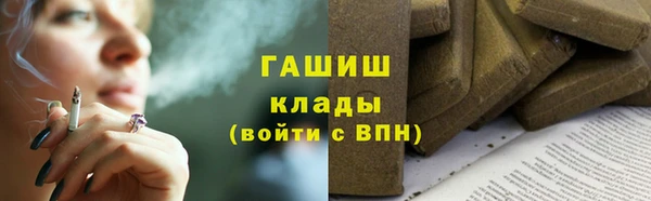 амфетамин Беломорск