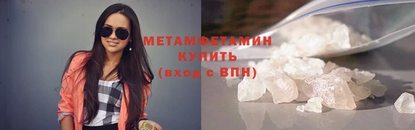 метадон Белокуриха
