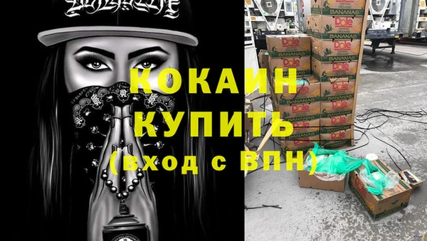 амфетамин Беломорск