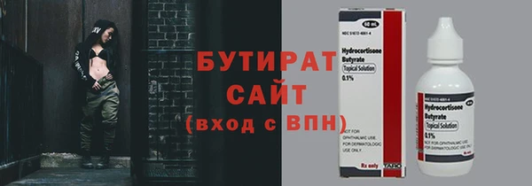 дурь Богородск
