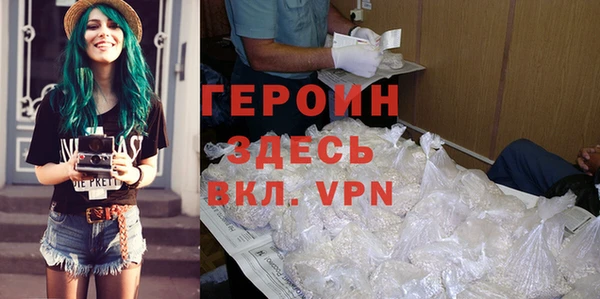 каннабис Сосновый Бор