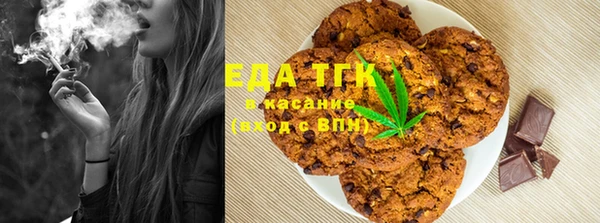 метадон Белокуриха