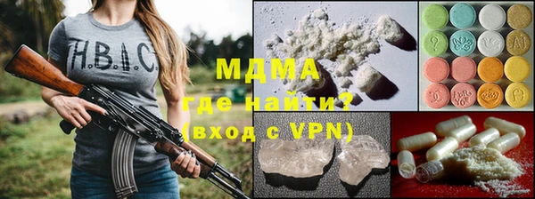 метадон Богородицк