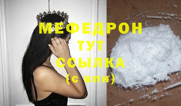 амфетамин Беломорск
