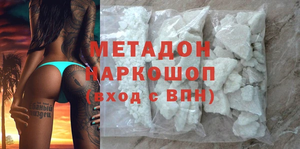 метадон Богородицк