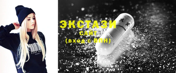 метадон Белокуриха
