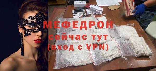 амфетамин Беломорск