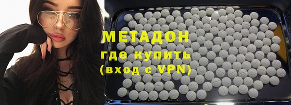 метадон Богородицк