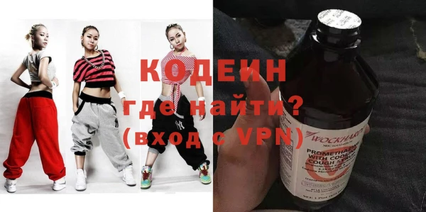 амфетамин Беломорск