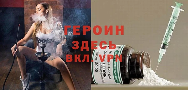 кристаллы Белоозёрский