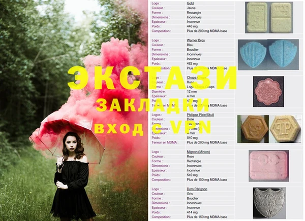наркотики Баксан