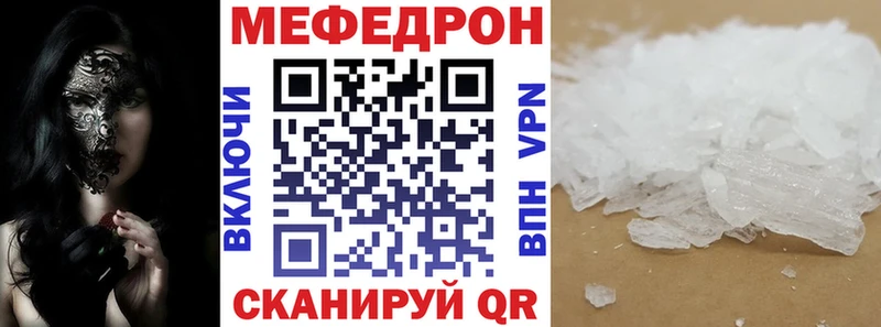 Мефедрон 4 MMC мориарти состав Армавир