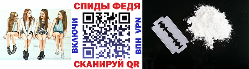 маркетплейс состав  блэк спрут как зайти  Армавир  Первитин витя 