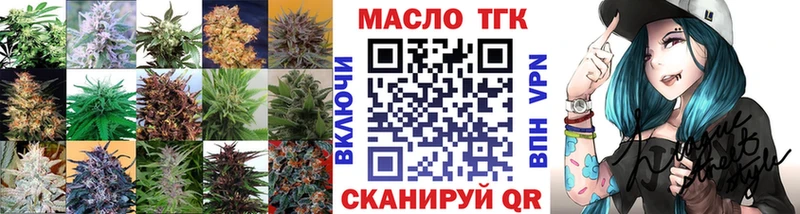 Дистиллят ТГК вейп  OMG зеркало  Армавир  закладки 