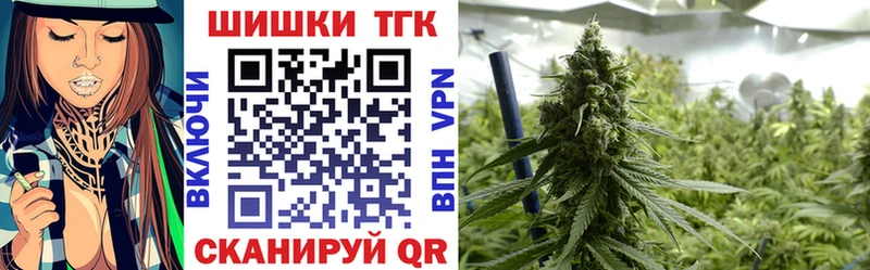 Бошки Шишки конопля  Армавир 